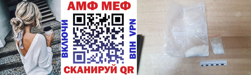 АМФЕТАМИН 97% Бугульма