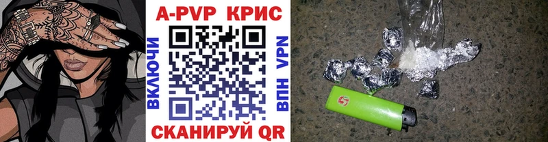 магазин продажи Бугульма A PVP мука