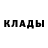 КЕТАМИН ketamine Den Urb
