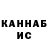 КЕТАМИН VHQ Andrew Abana