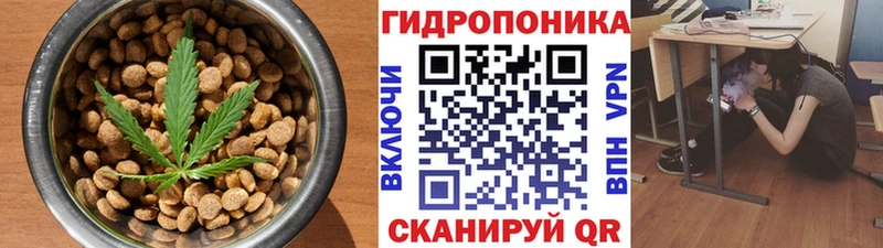 Cannafood марихуана  Бугульма 