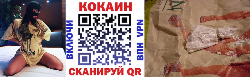 Cocaine VHQ  Бугульма 
