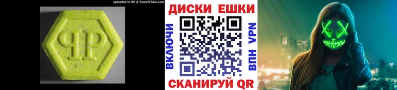 ссылка на мегу как войти  Бугульма  Экстази 280 MDMA 