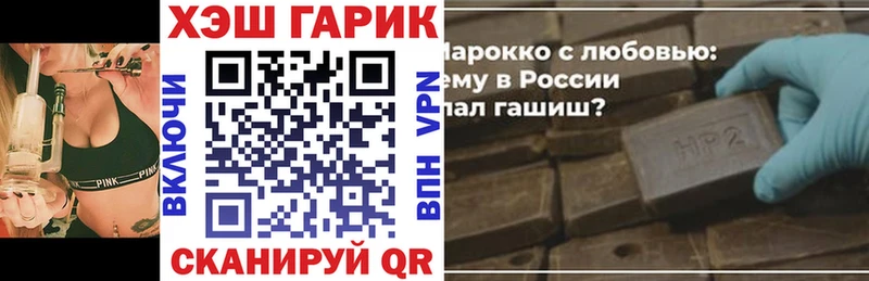 дарнет шоп  Бугульма  Гашиш гарик 