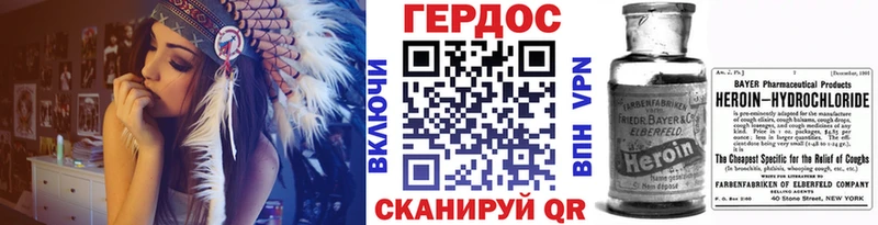 ГЕРОИН афганец  Бугульма 