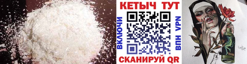 КЕТАМИН ketamine  наркотики  Бугульма 