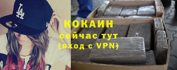 синтетический гашиш Бугульма