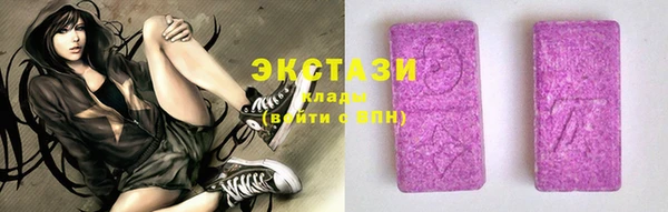 амфетамин Бронницы