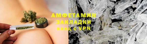 герыч Бородино