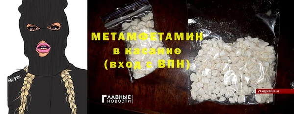 герыч Бородино