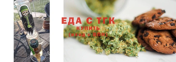 дистиллят марихуана Верея
