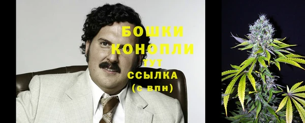 амфетамин Бронницы