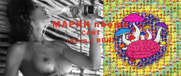 синтетический гашиш Бугульма