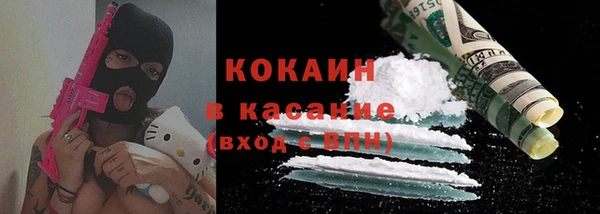 герыч Бородино