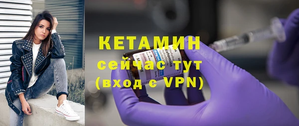 амфетамин Бронницы
