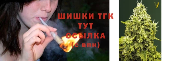 дистиллят марихуана Верея