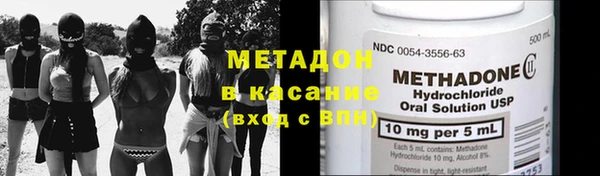 амфетамин Бронницы