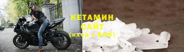 синтетический гашиш Бугульма