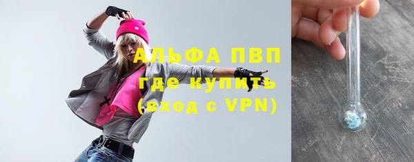 амфетамин Бронницы