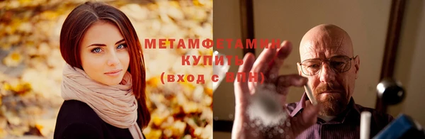 амфетамин Бронницы