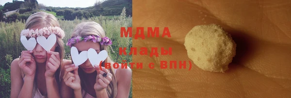 дистиллят марихуана Верея
