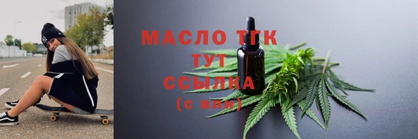 амфетамин Бронницы