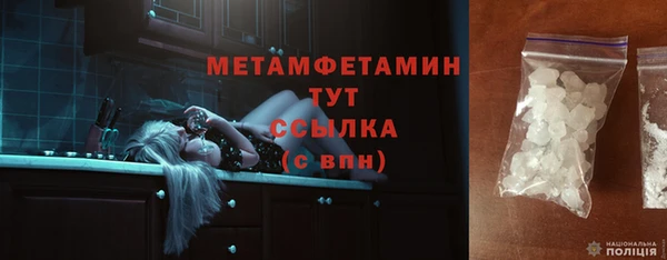 амфетамин Бронницы