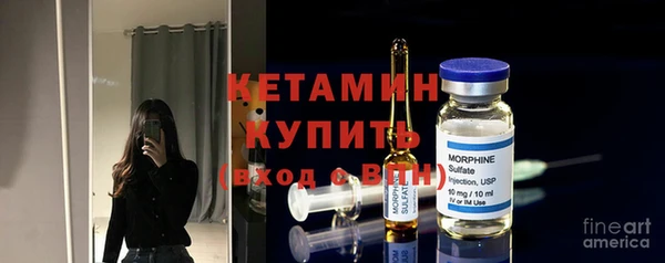 синтетический гашиш Бугульма