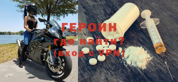 синтетический гашиш Бугульма
