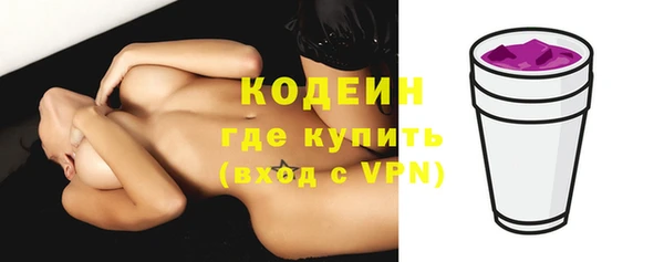 герыч Бородино