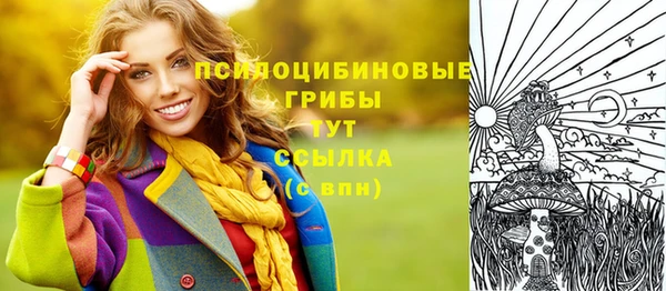 каннабис Верхний Тагил