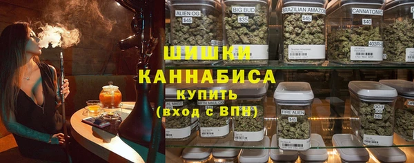 дистиллят марихуана Верея