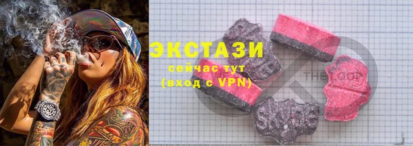 амфетамин Бронницы