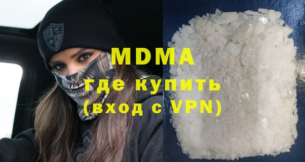 герыч Бородино
