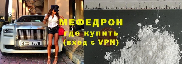 синтетический гашиш Бугульма
