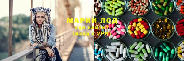 синтетический гашиш Бугульма