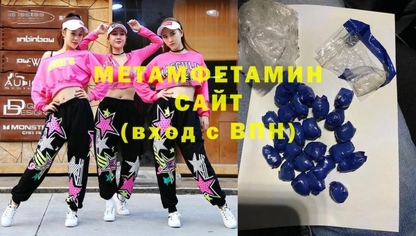 синтетический гашиш Бугульма