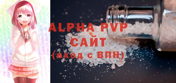 амфетамин Бронницы