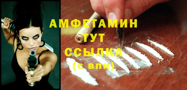 синтетический гашиш Бугульма