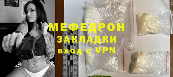 герыч Бородино