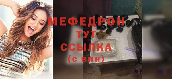 синтетический гашиш Бугульма