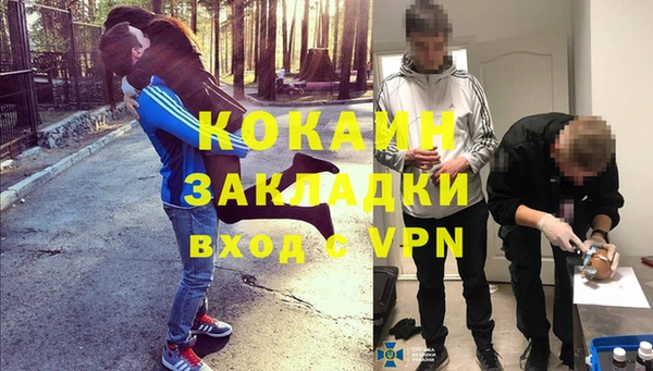 герыч Бородино