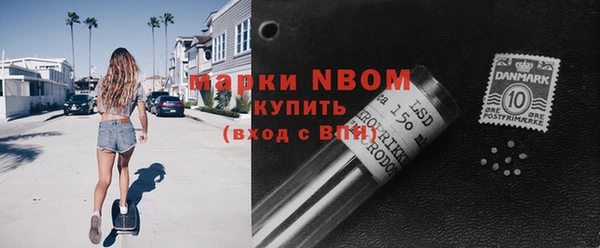 синтетический гашиш Бугульма