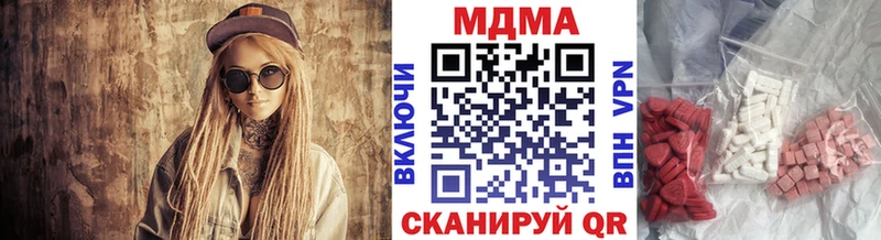 MDMA молли  купить  сайты  Бугульма 