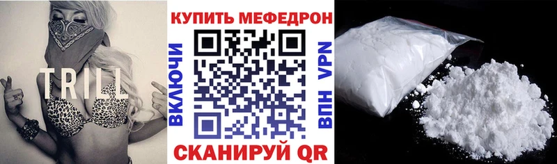 Меф mephedrone  Бугульма 