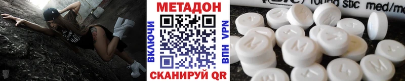 Метадон VHQ  Бугульма 