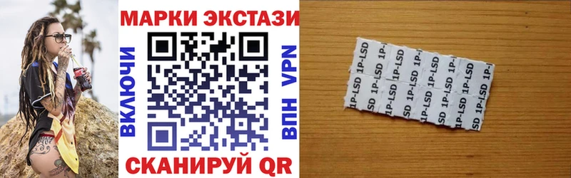 Марки NBOMe 1,8мг  как найти закладки  Бугульма 