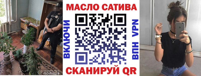 ТГК вейп с тгк Бугульма